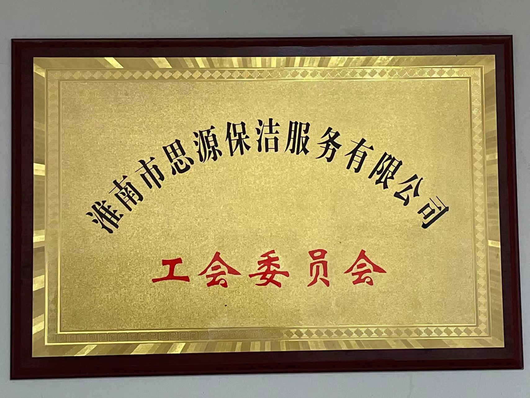 企业介绍