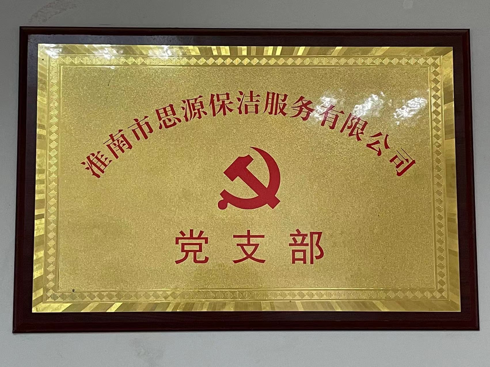 证书一