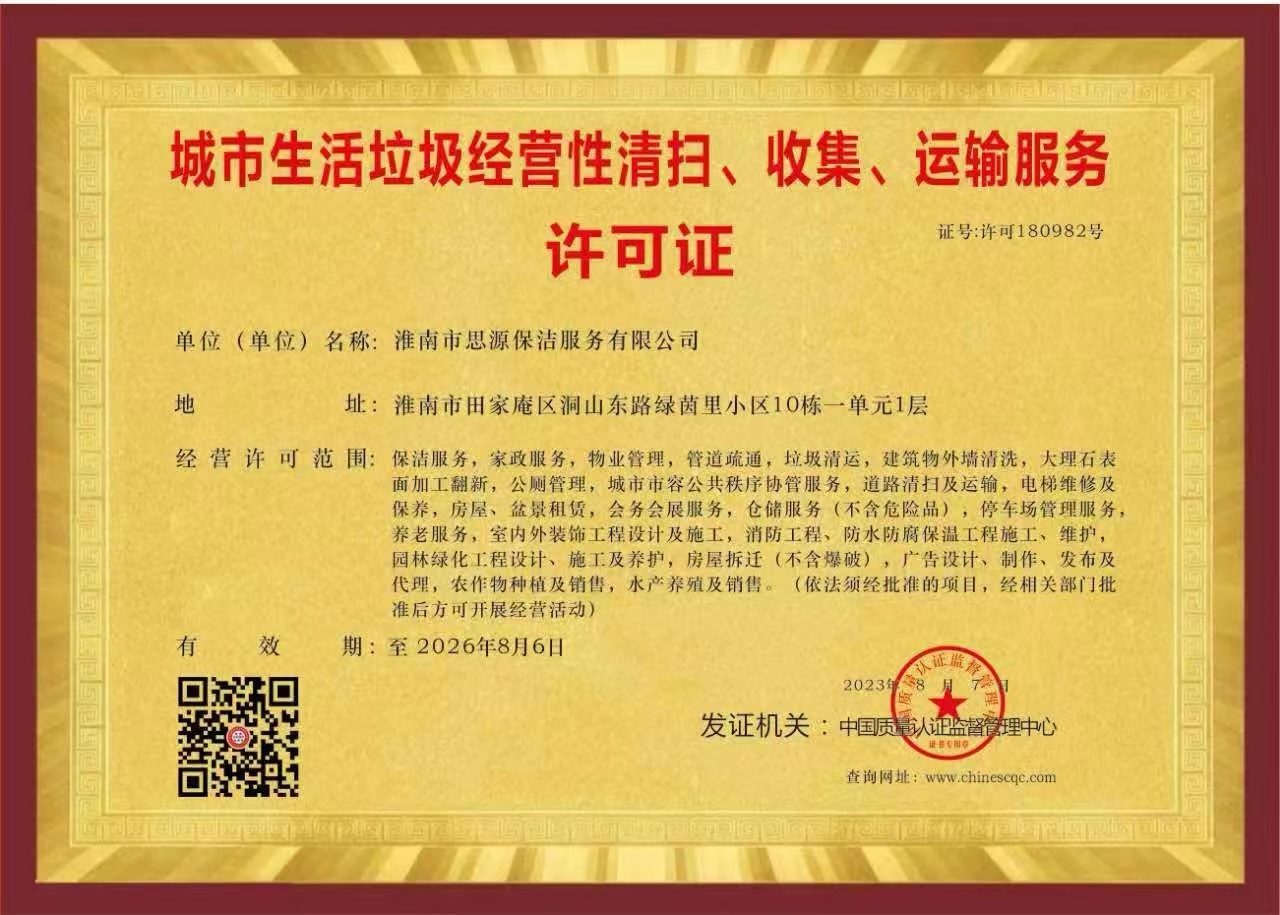 证书三