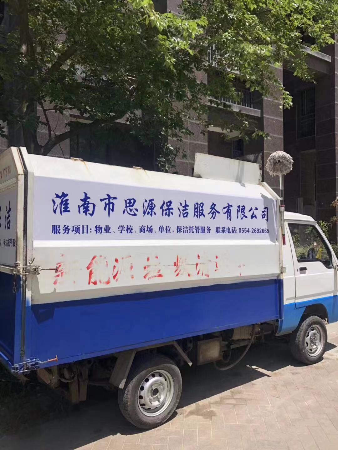 设备